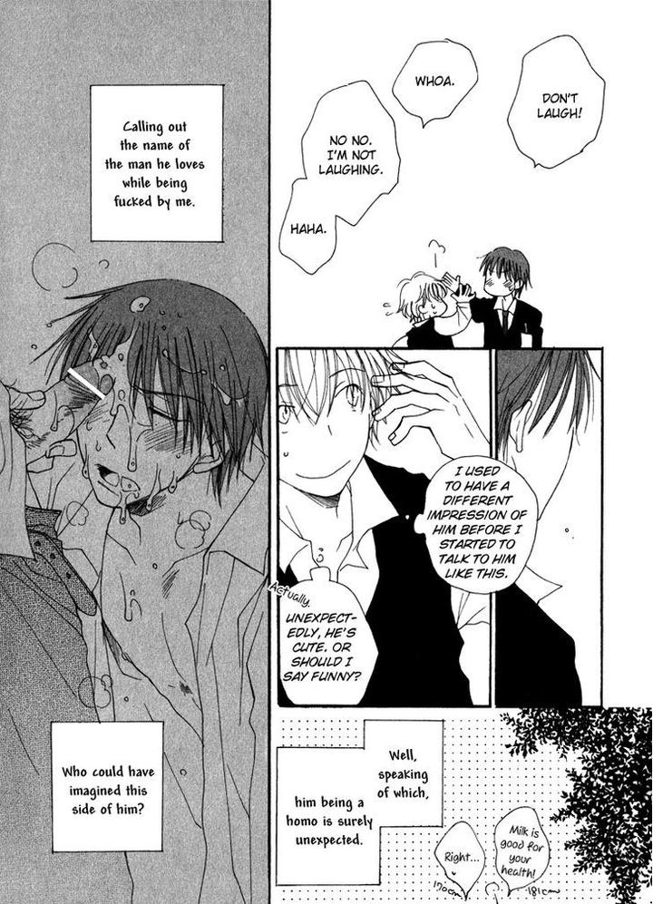 Sweet by INOMOTO Rikako [Eng] page 8