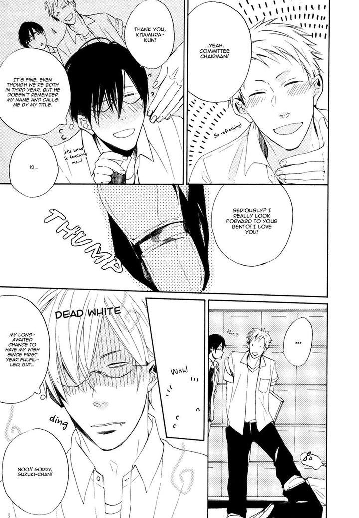 I Heard the Sound of Flowers Blooming Next Door by Miyoshi Ayato [Eng] page 8