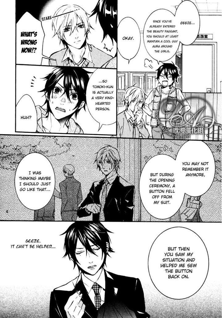 Ore no Mono ni Nareba Ii by Chidori Peko [Eng] page 8