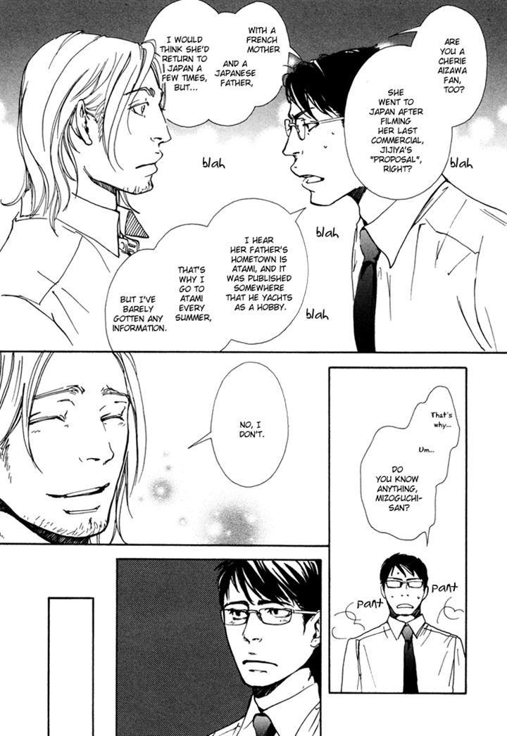 Ookami no Ketsuzoku by INOUE Satou [Eng] page 9