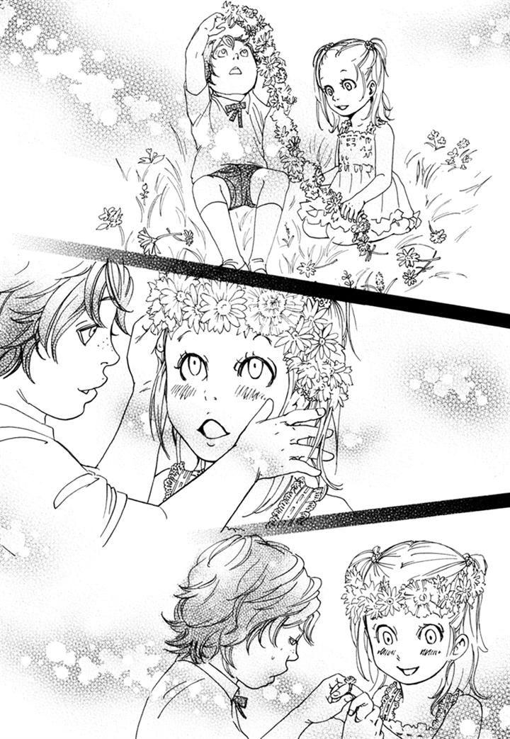 Ookami no Ketsuzoku by INOUE Satou [Eng] page 11