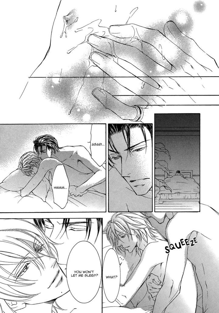 Ze – Kami no Hon by SHIMIZU Yuki – Vol 1 [JP] page 13