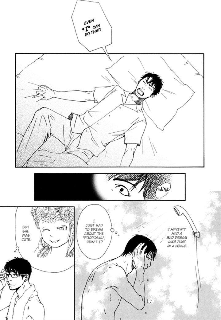 Ookami no Ketsuzoku by INOUE Satou [Eng] page 13