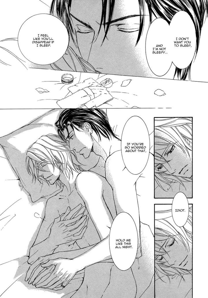 Ze – Kami no Hon by SHIMIZU Yuki – Vol 1 [JP] page 14