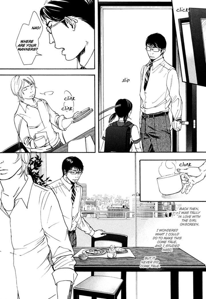 Ookami no Ketsuzoku by INOUE Satou [Eng] page 14