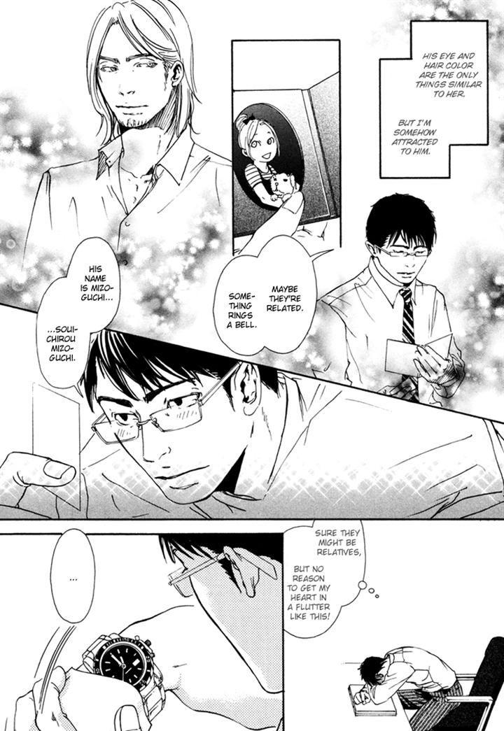 Ookami no Ketsuzoku by INOUE Satou [Eng] page 16