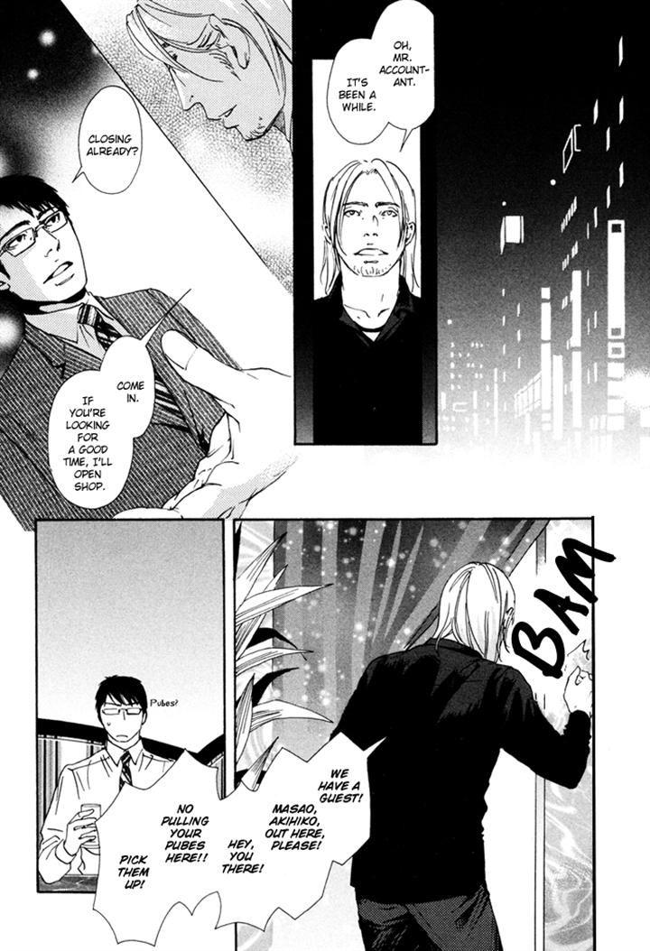 Ookami no Ketsuzoku by INOUE Satou [Eng] page 17