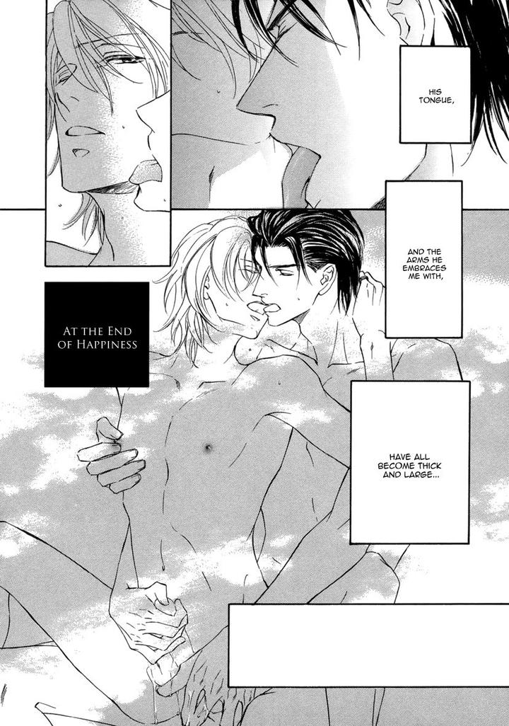 Ze – Kami no Hon by SHIMIZU Yuki – Vol 1 [JP] page 18