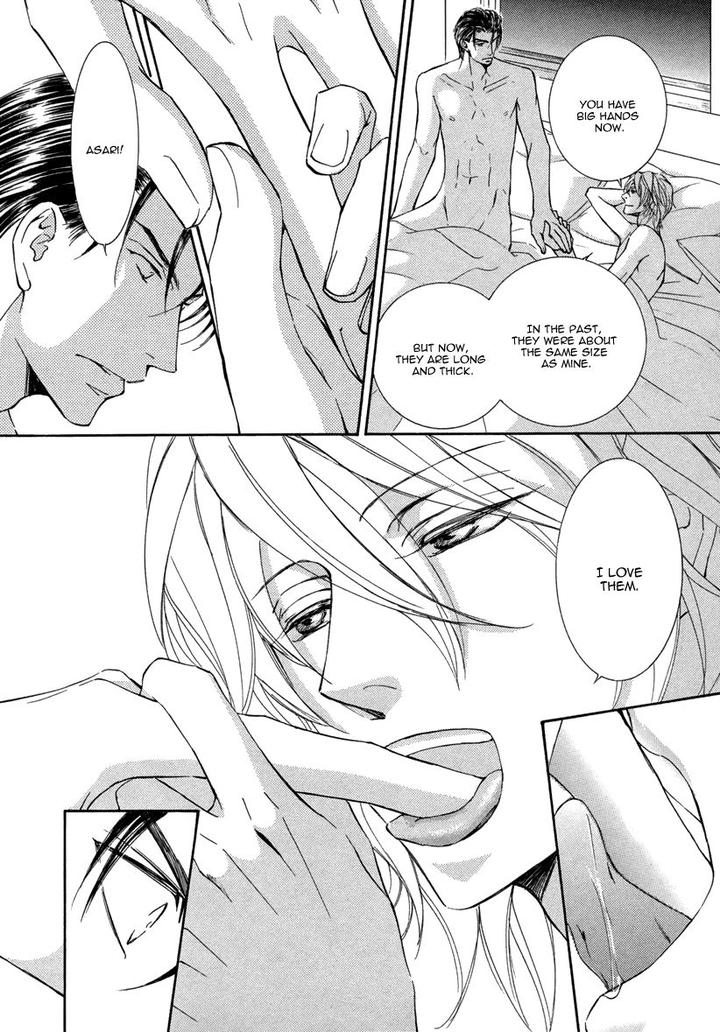 Ze – Kami no Hon by SHIMIZU Yuki – Vol 1 [JP] page 20