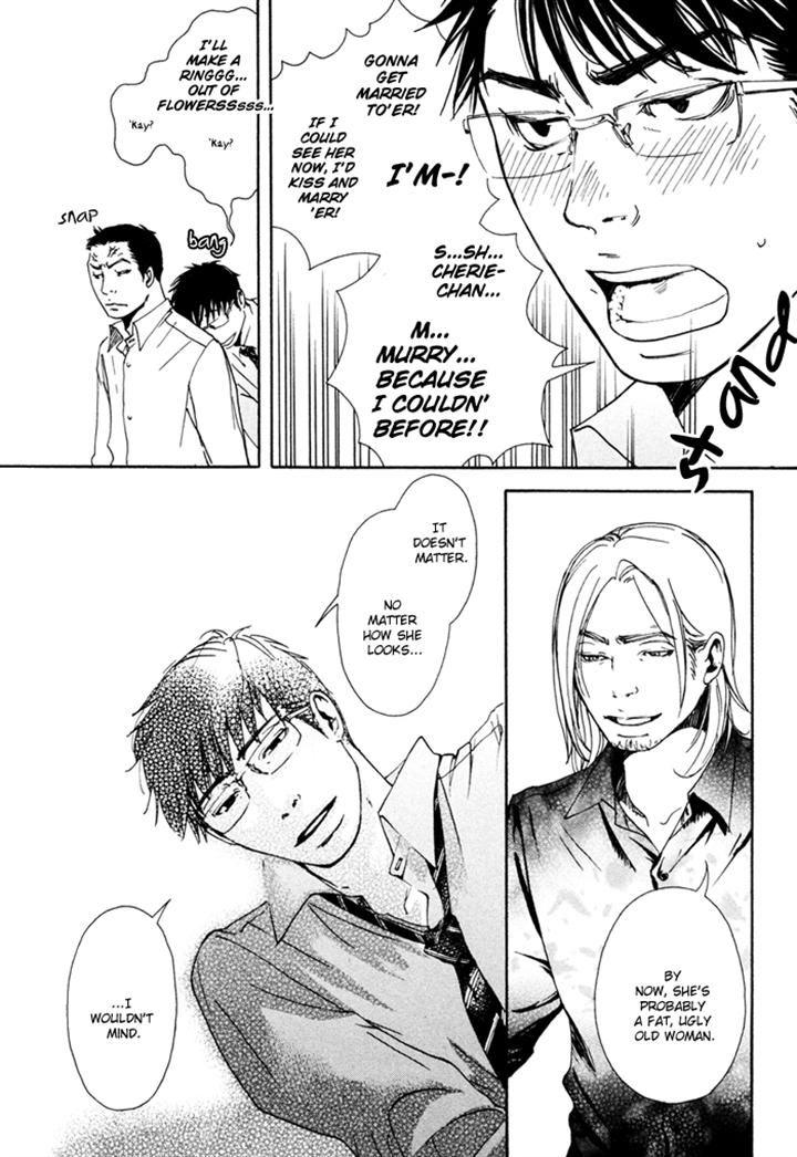 Ookami no Ketsuzoku by INOUE Satou [Eng] page 20