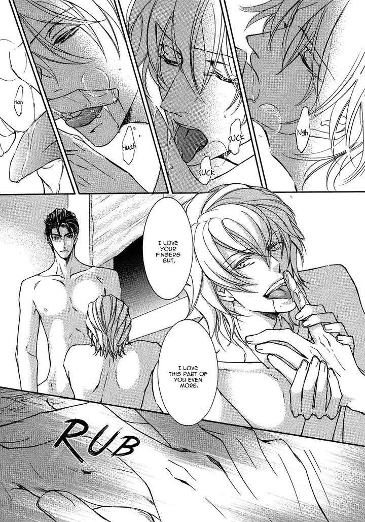 Ze – Kami no Hon by SHIMIZU Yuki – Vol 1 [JP] page 21