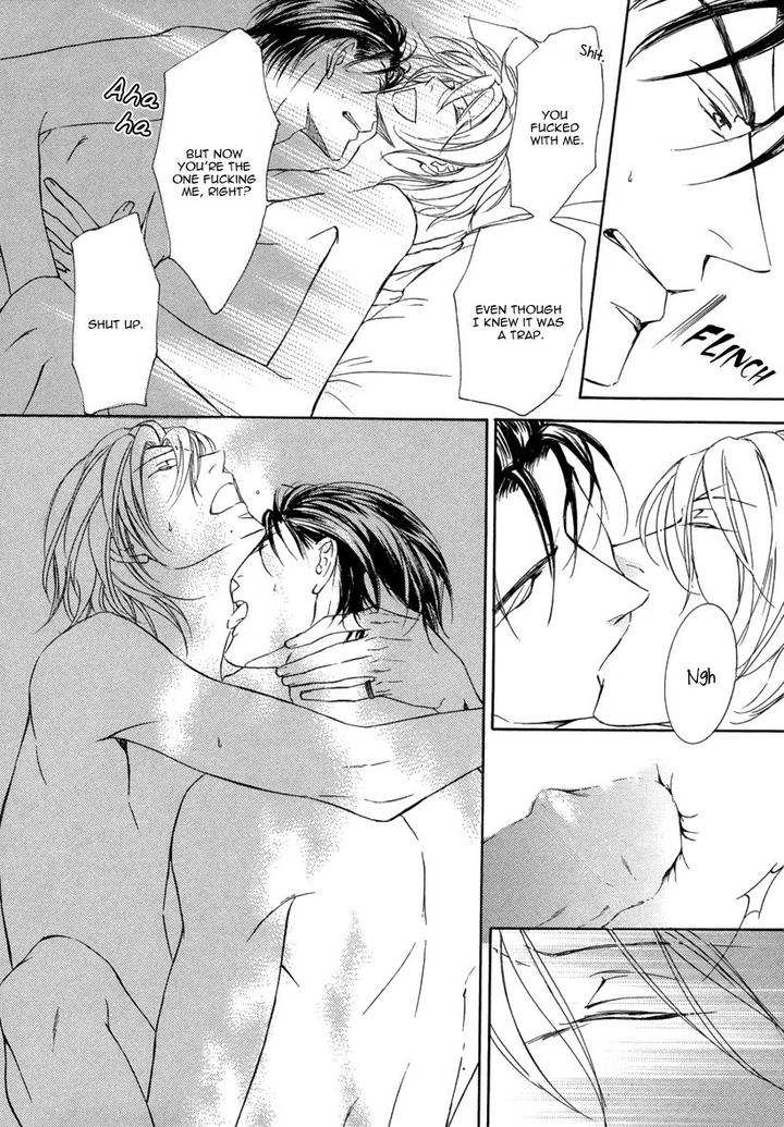 Ze – Kami no Hon by SHIMIZU Yuki – Vol 1 [JP] page 22