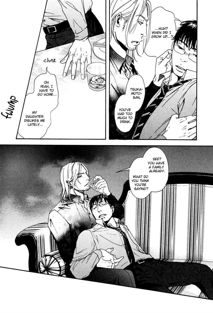 Ookami no Ketsuzoku by INOUE Satou [Eng] page 23