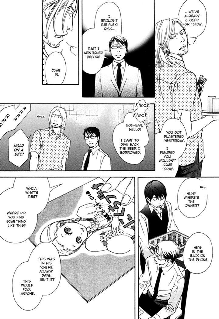 Ookami no Ketsuzoku by INOUE Satou [Eng] page 25