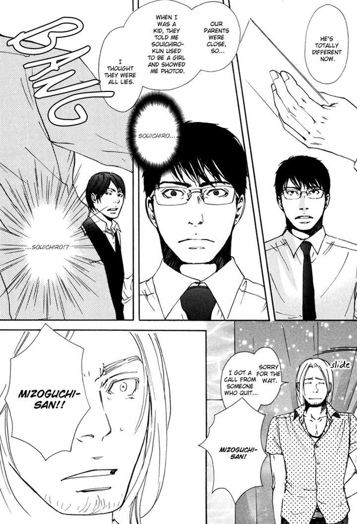 Ookami no Ketsuzoku by INOUE Satou [Eng] page 26