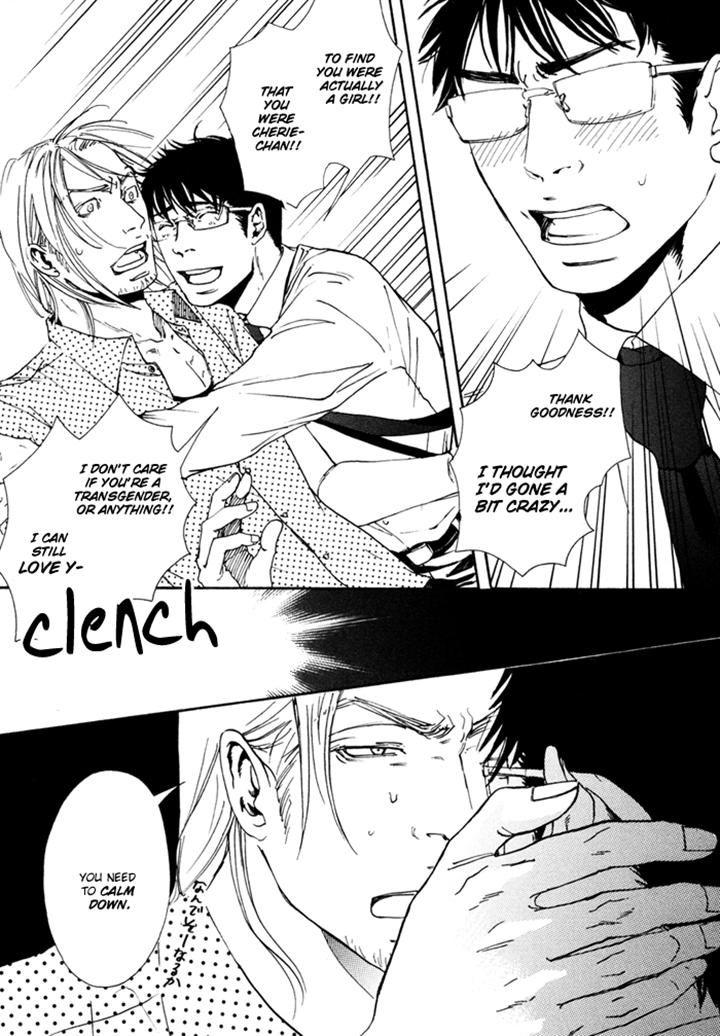 Ookami no Ketsuzoku by INOUE Satou [Eng] page 27