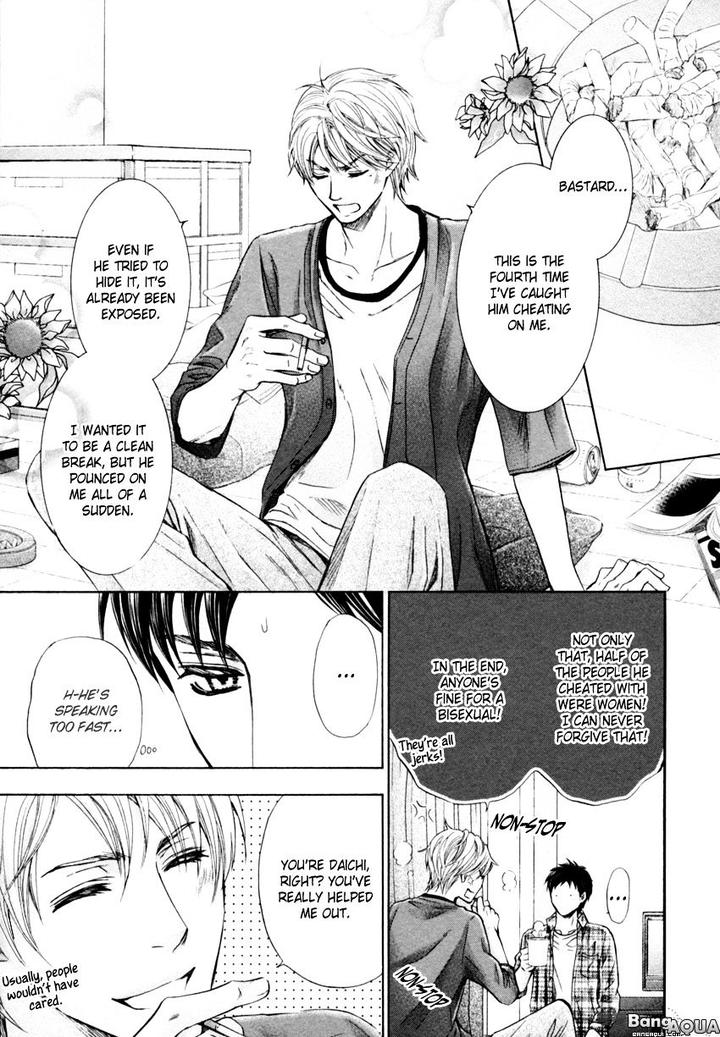 Tonari no Utsukushii Hito by Kamon Saeko – Ch. 1 [Eng] page 10