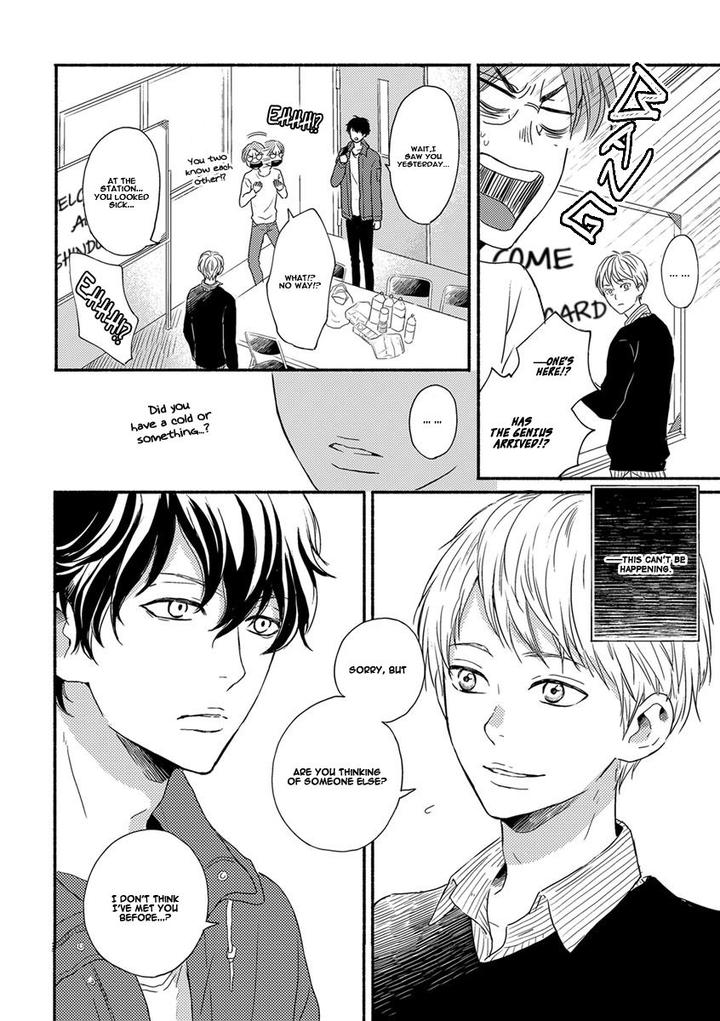 Tengoku iki Tsuuka Ressha by Segawa Nao – Ch. 2 [Eng] page 10