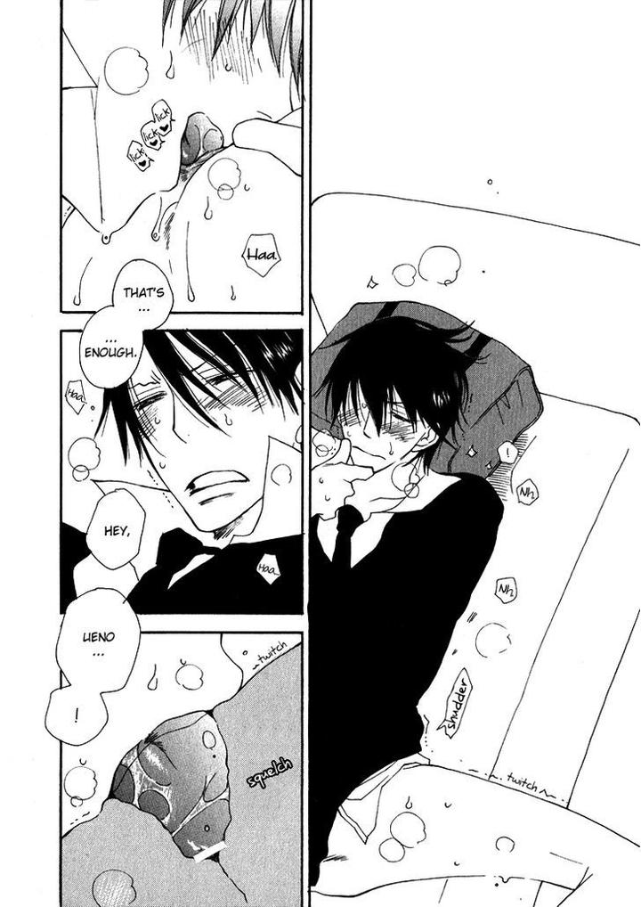 Sweet by INOMOTO Rikako [Eng] page 10