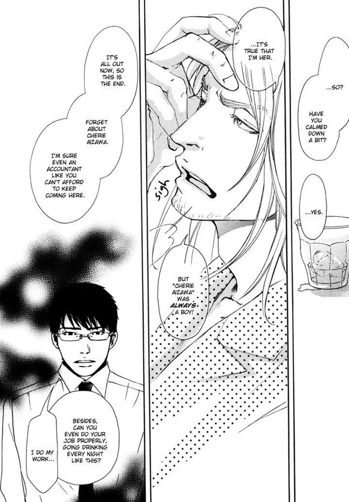 Ookami no Ketsuzoku by INOUE Satou [Eng] page 28