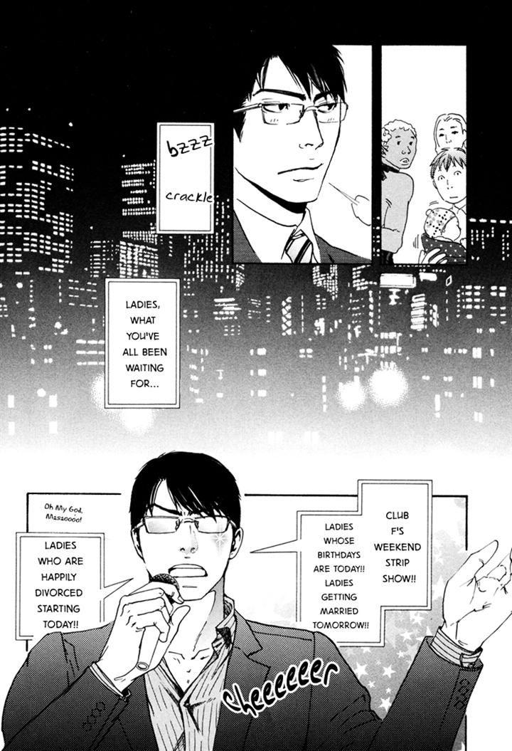 Ookami no Ketsuzoku by INOUE Satou [Eng] page 33