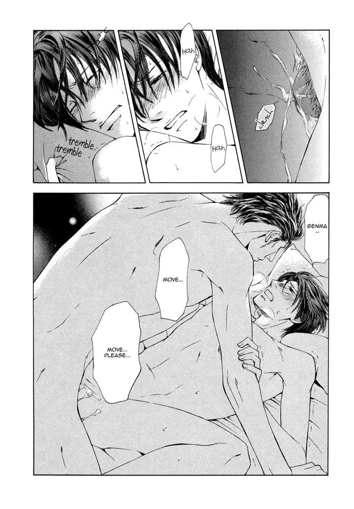 Ze – Kami no Hon by SHIMIZU Yuki – Vol 1 [JP] page 8