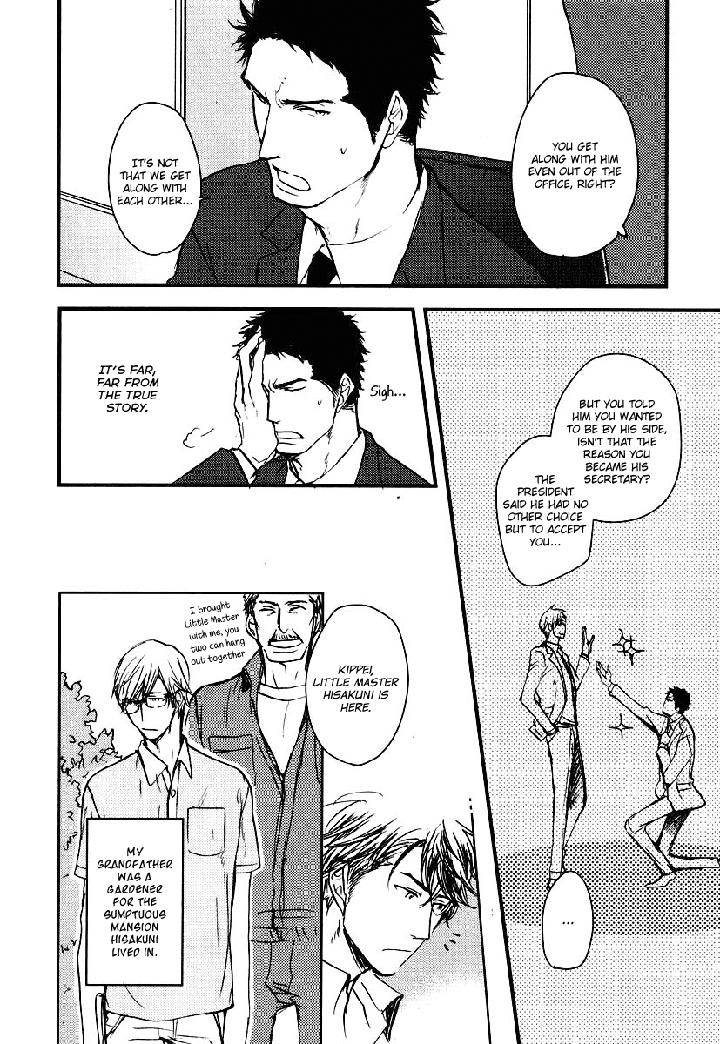 Mujintou ni Motte Iku nara by Yamada 2 Choume [Eng] page 11