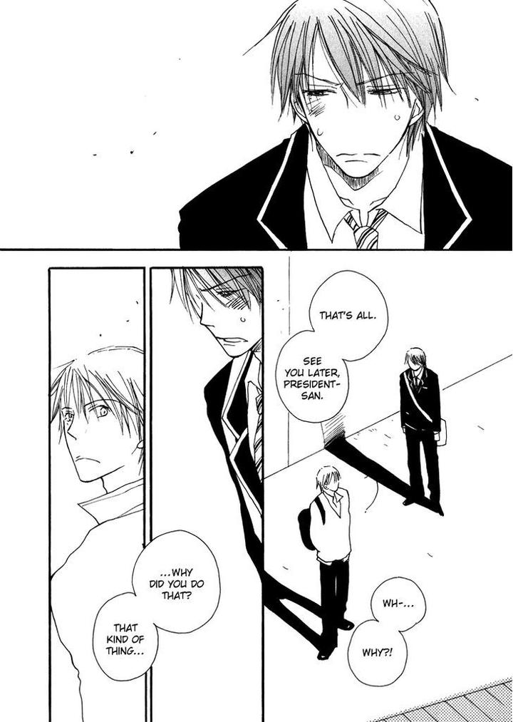 Sweet by INOMOTO Rikako [Eng] page 11