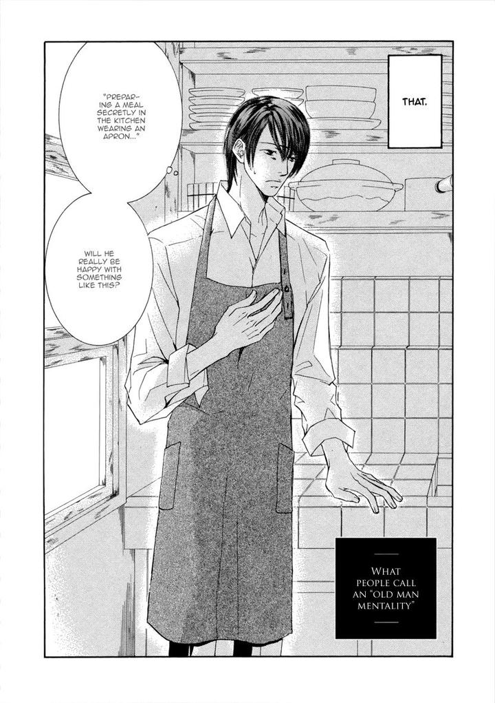 Ze – Kami no Hon by SHIMIZU Yuki – Vol 1 [JP] page 12