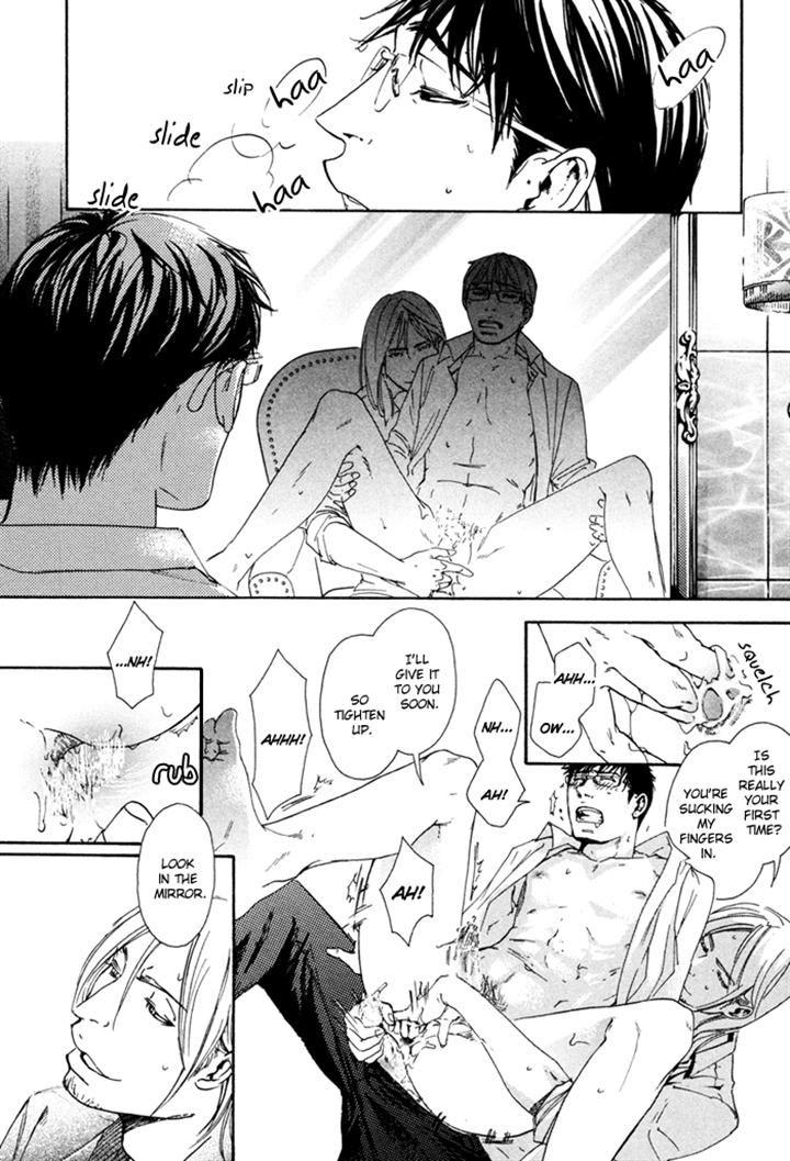 Ookami no Ketsuzoku by INOUE Satou [Eng] page 38