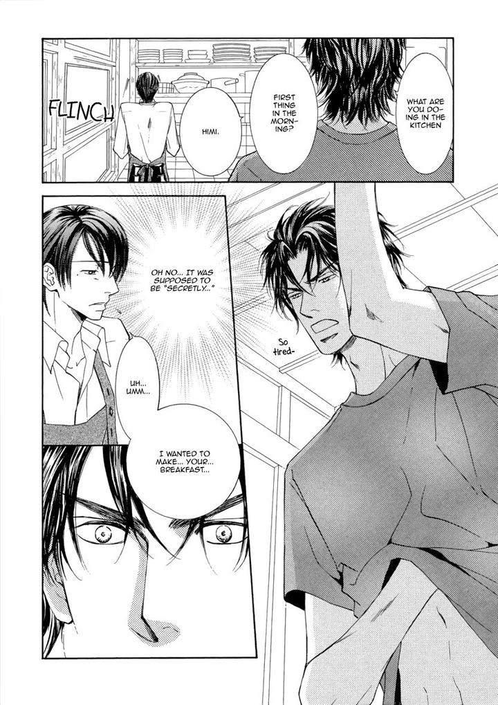 Ze – Kami no Hon by SHIMIZU Yuki – Vol 1 [JP] page 13