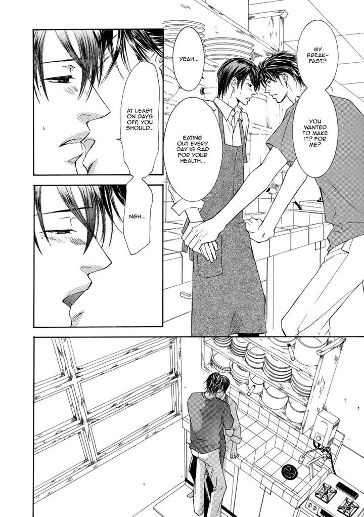 Ze – Kami no Hon by SHIMIZU Yuki – Vol 1 [JP] page 14