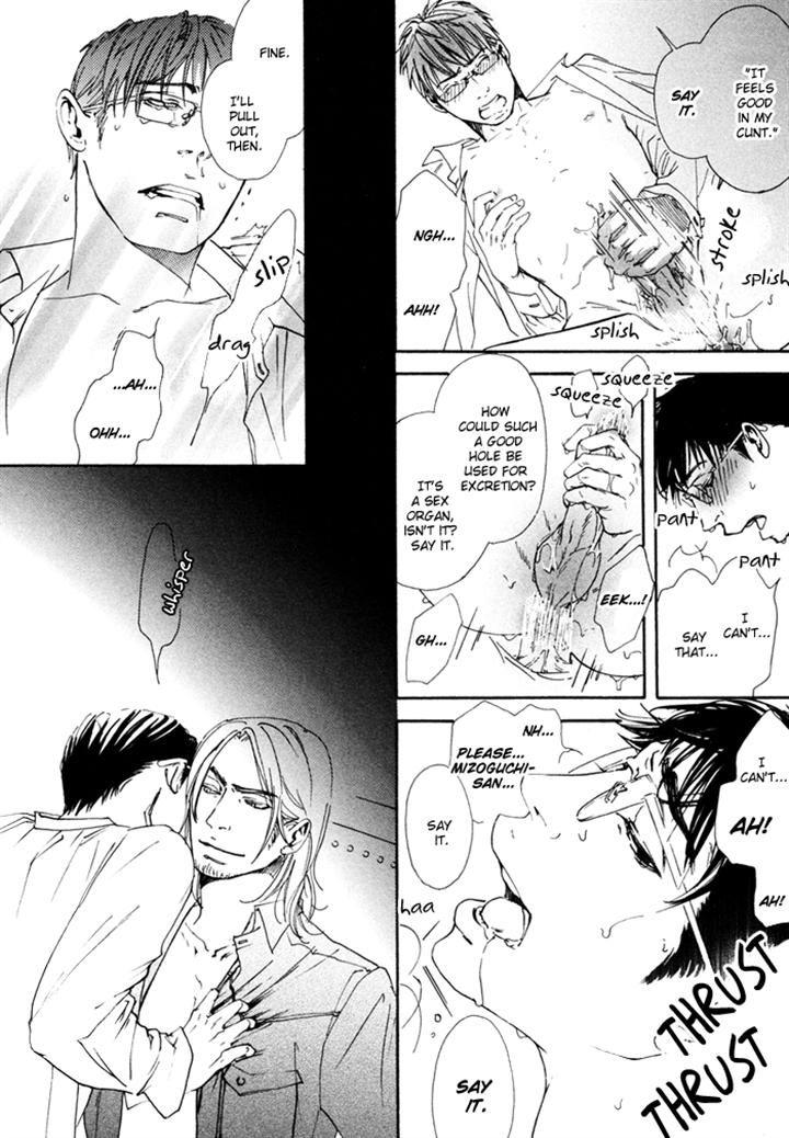 Ookami no Ketsuzoku by INOUE Satou [Eng] page 40