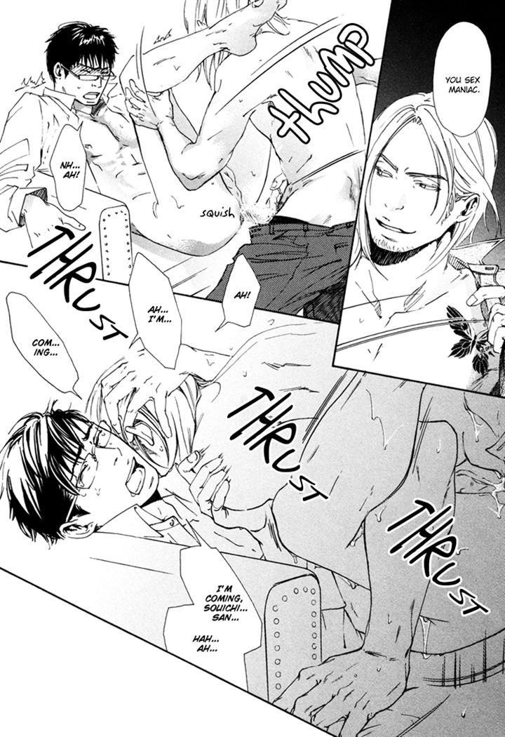 Ookami no Ketsuzoku by INOUE Satou [Eng] page 41