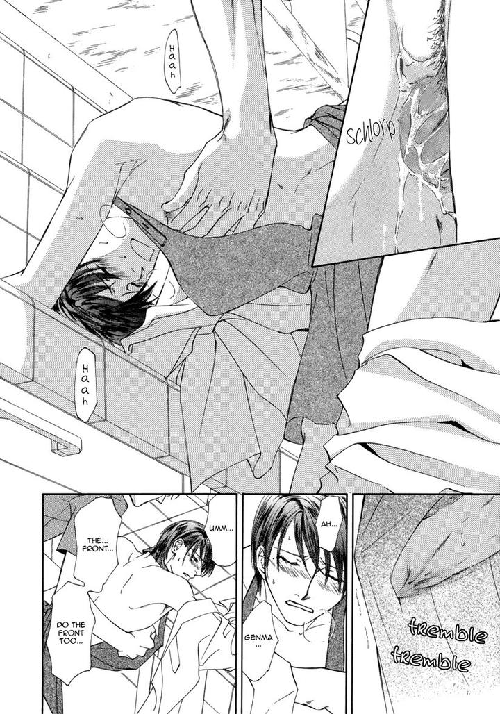 Ze – Kami no Hon by SHIMIZU Yuki – Vol 1 [JP] page 16