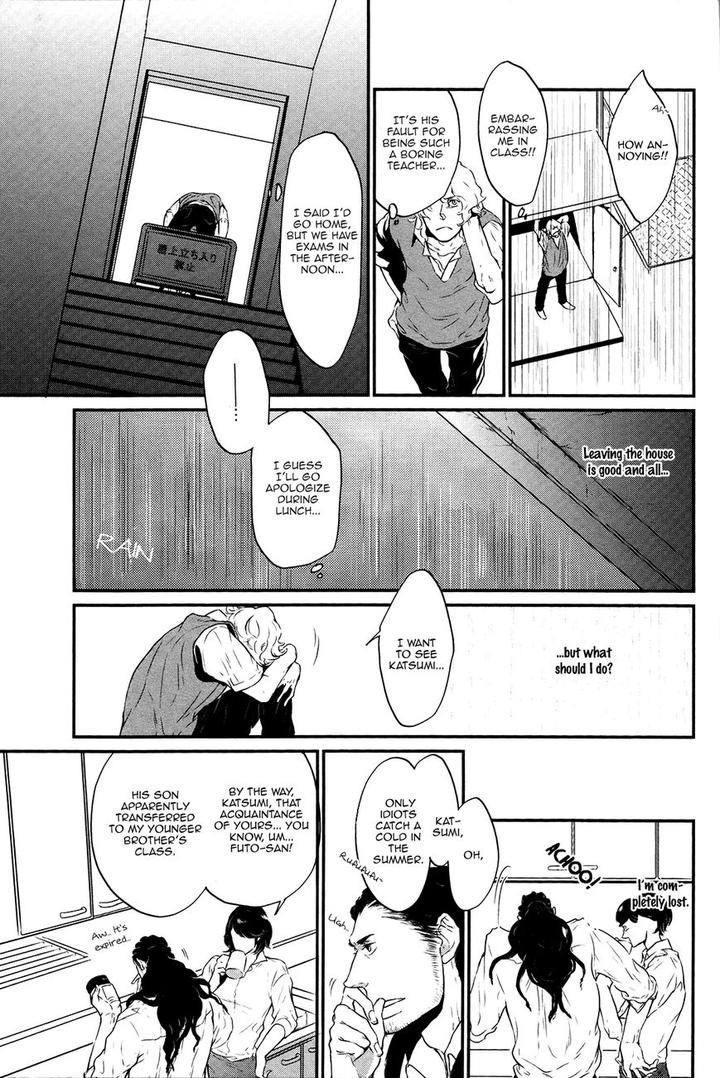 Cor Leoins – Shishi no Shinzou by Kurumazaki Mayu [Eng] page 5