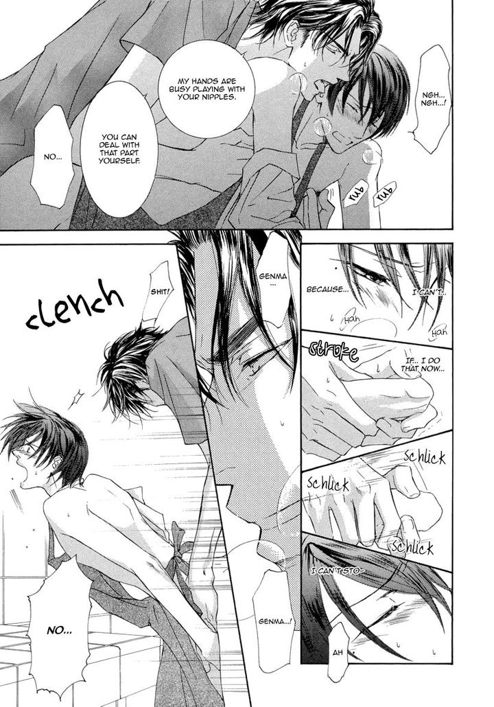 Ze – Kami no Hon by SHIMIZU Yuki – Vol 1 [JP] page 17