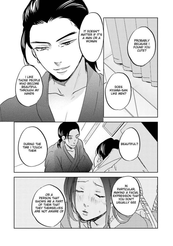 Motto Musunde, Hiraite Hayaku by Narita Haruno [Eng] page 20