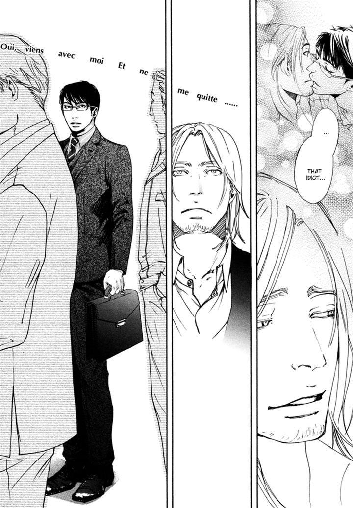 Ookami no Ketsuzoku by INOUE Satou [Eng] page 44