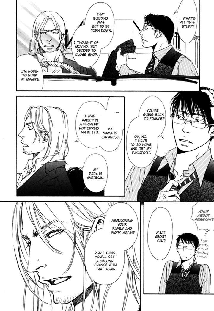 Ookami no Ketsuzoku by INOUE Satou [Eng] page 46