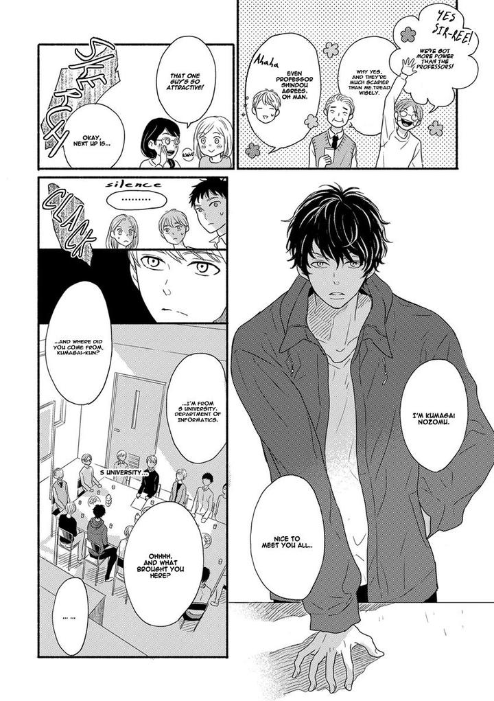 Tengoku iki Tsuuka Ressha by Segawa Nao – Ch. 2 [Eng] page 12