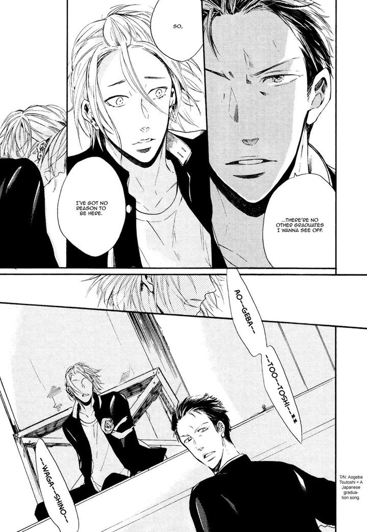 I Heard the Sound of Flowers Blooming Next Door by Miyoshi Ayato [Eng] page 12