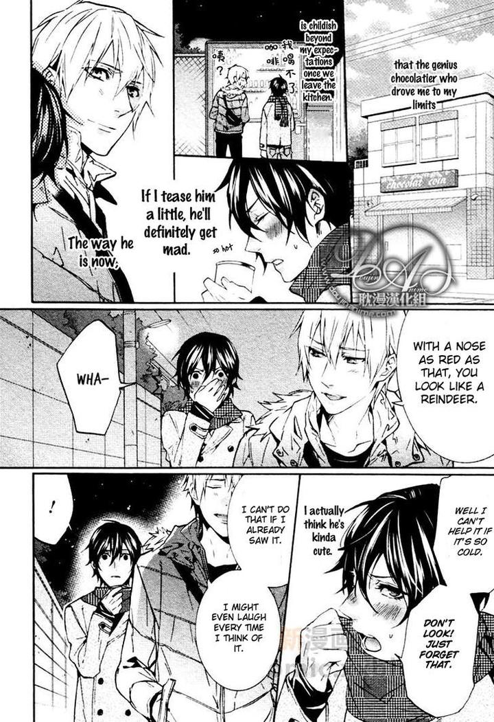 Ore no Mono ni Nareba Ii by Chidori Peko [Eng] page 12