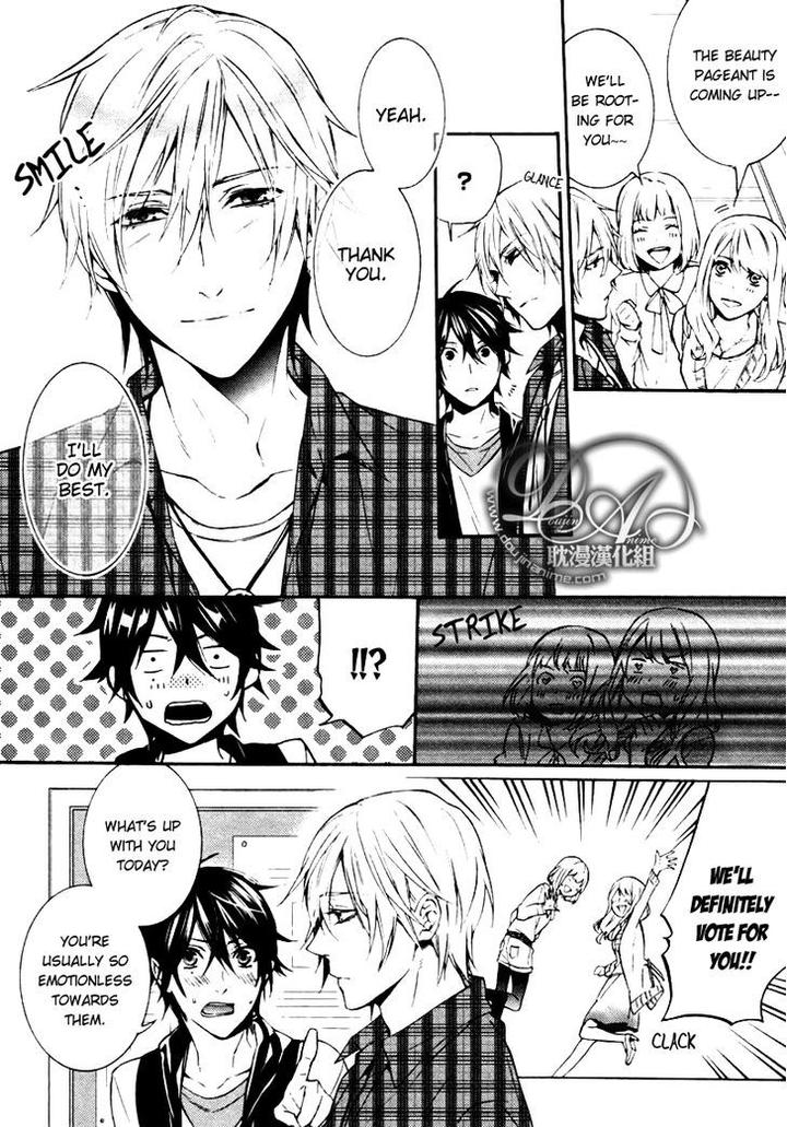 Ore no Mono ni Nareba Ii by Chidori Peko [Eng] page 12