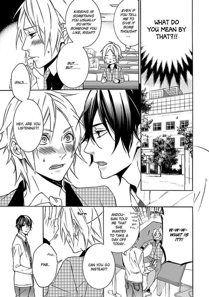 Ore no Mono ni Nareba Ii by Chidori Peko [Eng] page 12