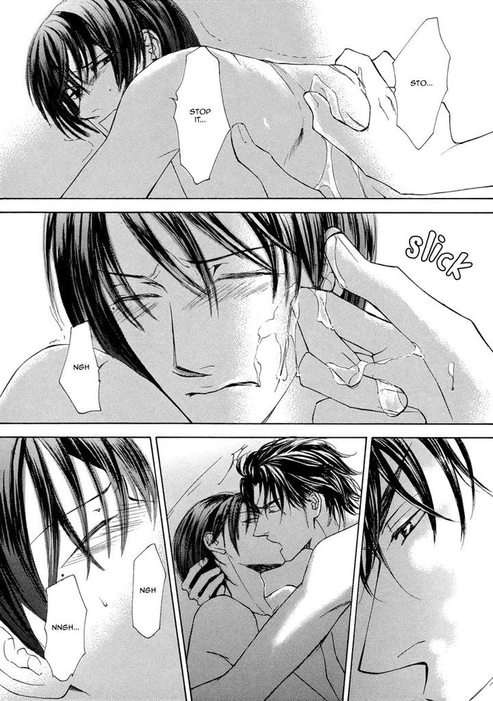 Ze – Kami no Hon by SHIMIZU Yuki – Vol 1 [JP] page 24