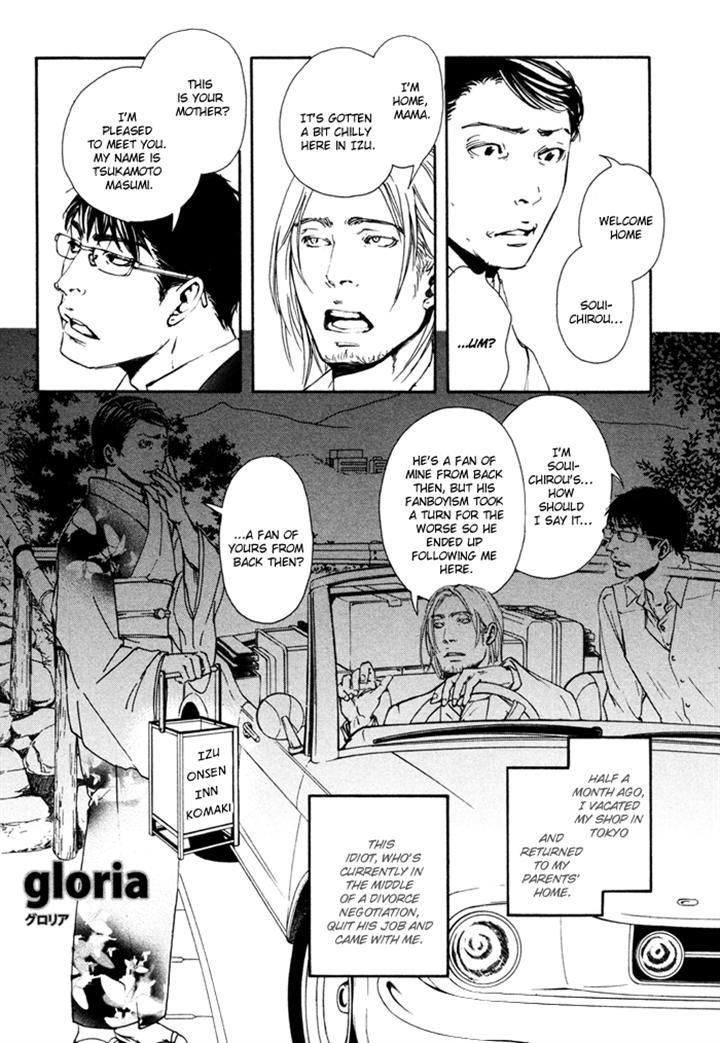 Ookami no Ketsuzoku by INOUE Satou [Eng] page 1