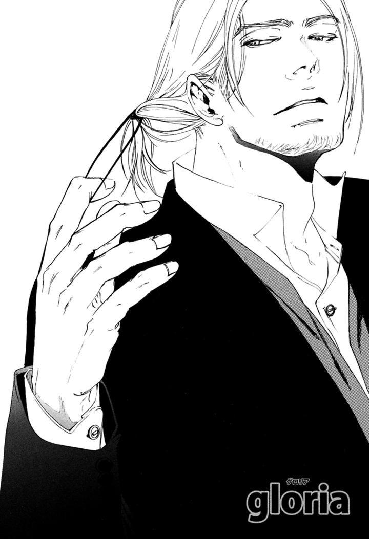 Ookami no Ketsuzoku by INOUE Satou [Eng] page 2