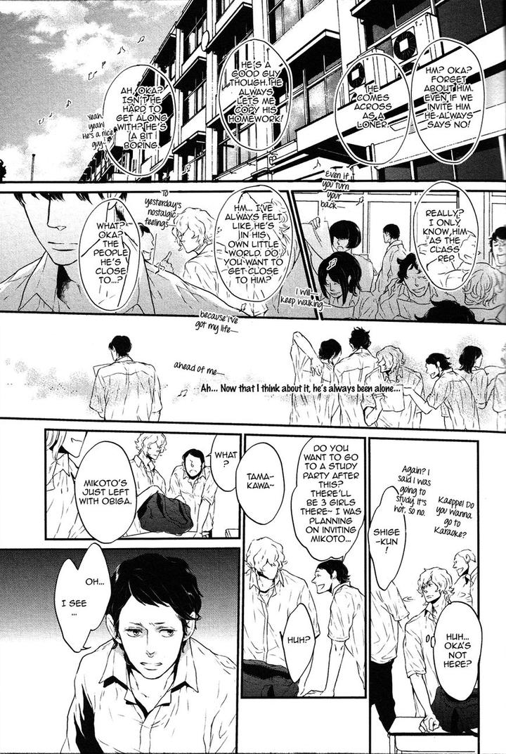 Cor Leoins – Shishi no Shinzou by Kurumazaki Mayu [Eng] page 15