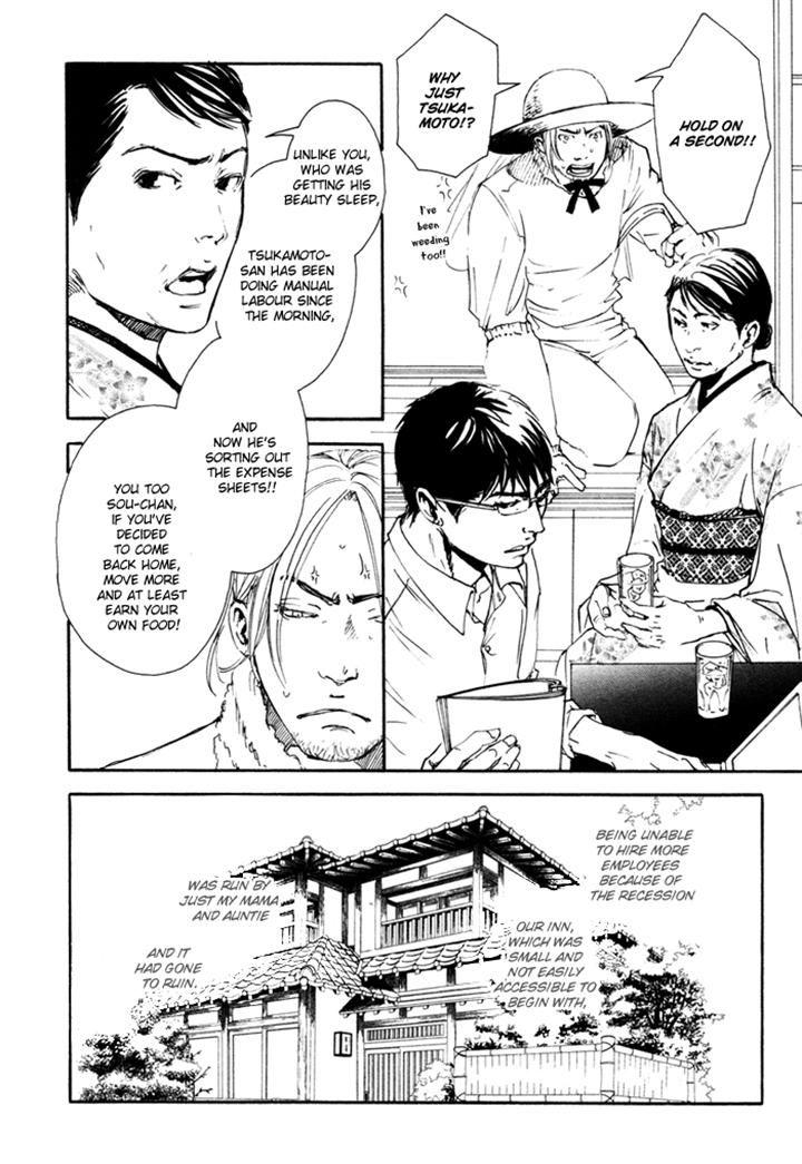 Ookami no Ketsuzoku by INOUE Satou [Eng] page 4